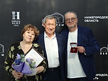 Деятелей культуры наградили новыми званиями в Нижегородской области
