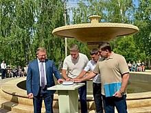 При поддержке "КуйбышевАзота" в Тольятти реконструировали "Сквер гидростроителей с фонтаном"
