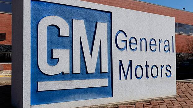 GM назвал водородные технологии бесперспективными
