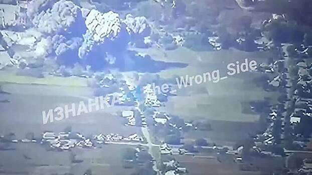 Сброс трехтонной бомбы на расположение ВСУ попал на видео
