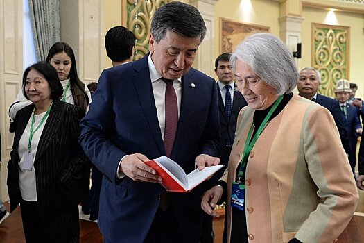 В Киргизии возродили международный форум интеллектуалов