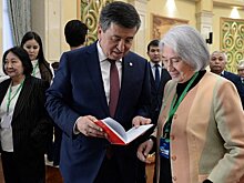 В Киргизии возродили международный форум интеллектуалов