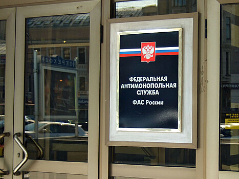 В Москве избит начальник управления ФАС, проверявший крымский мясокомбинат "Дружба народов"
