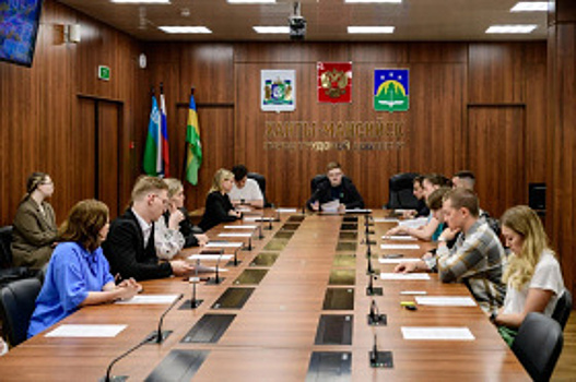 В Ханты-Мансийске прошло заседание Молодежного совета