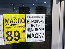 В Саратове проверили наличие медикаментов и продуктов первой необходимости