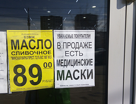 В Саратове проверили наличие медикаментов и продуктов первой необходимости