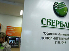 Сбербанк еще не подавал документы по продаже украинской «дочки» в ведомства Украины и Латвии