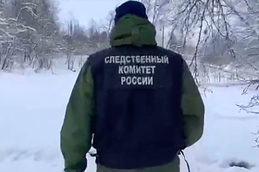Появилось видео с места обнаружения тела утонувшей в проруби россиянки