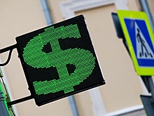 Курс доллара превысил 57 рублей