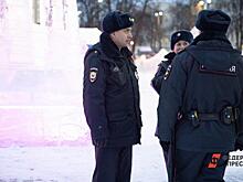В Екатеринбурге расследуют таинственную пропажу пожилых близнецов