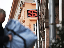 Доллар резко подорожал