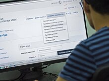 Жителям стран Евразии представят новый интернет-проект