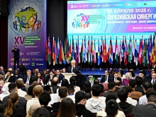 Юбилейный Евразийский форум молодежи побил исторический рекорд