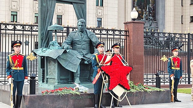 В Москве у здания Минобороны почтили память маршала Василевского