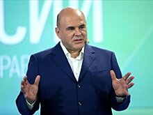 Мишустин рассказал, как формировалось правительство