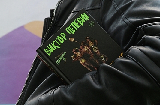 Затворник и нейросеть: Какие тайны скрывает новый роман Пелевина