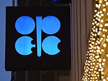 Bloomberg (США): участники ОПЕК+ пробуют новую стратегию, чтобы перевернуть кривую цен на нефть