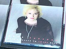 Пензенская певица и телеведущая презентовала сольный альбом