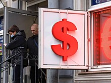 Банк России повысил курсы доллара и евро на 18 мая