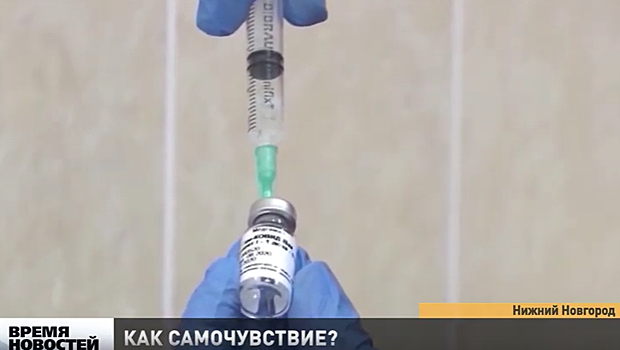 До 5 тысяч нижегородцев ежедневно записываются на прививку от коронавируса