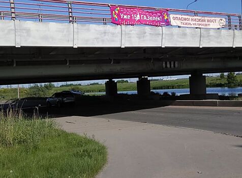 Печально известный мост в Петербурге стал мерилом глупости