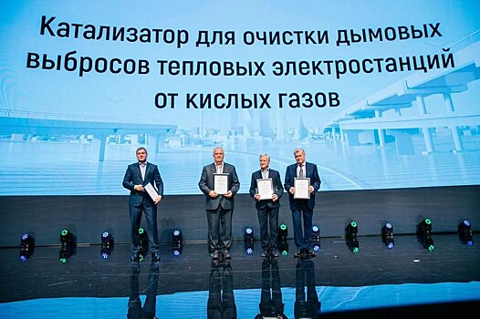 Лауреатов премии «Новаторы Москвы» отметили в направлении экология и охрана окружающей среды