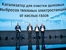 Лауреатов премии «Новаторы Москвы» отметили в направлении экология и охрана окружающей среды
