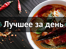 Лучшее за день. 9 марта