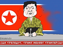 США хотят дать шанс дипломатии на урегулирование ядерной проблемы КНДР