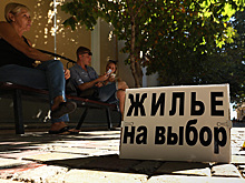 Верховный суд разъяснил правила сдачи доли имущества, принадлежащего нескольким владельцам