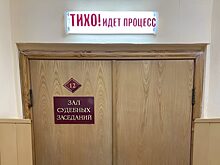 Суд в Курской области рассмотрел дело о конфликте водителей на трассе «Москва–Белгород»