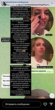 Звезда Comedy Woman Надежда Сысоева объяснила истерику, которую на днях по ошибке опубликовала в личном блоге