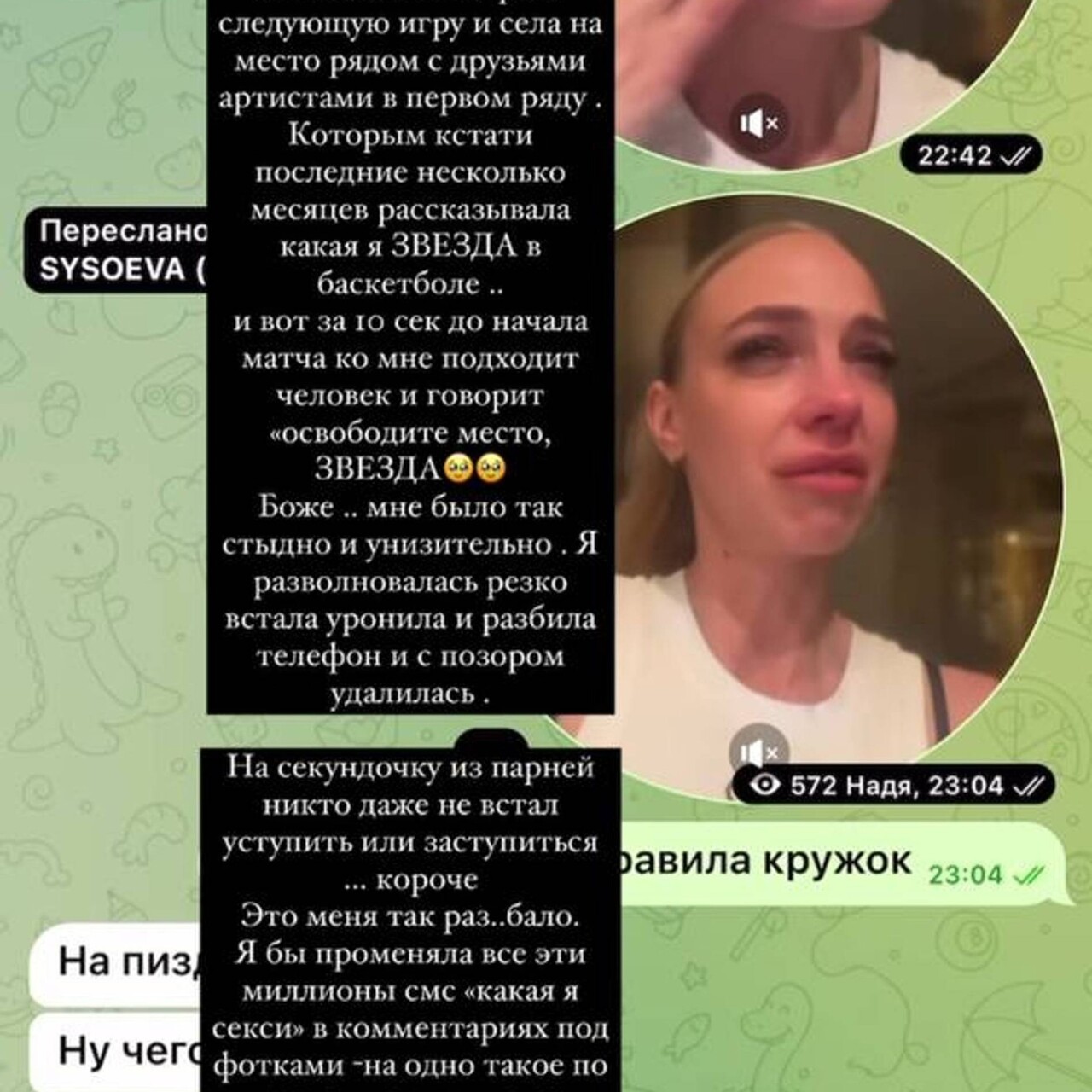 Звезда Comedy Woman Надежда Сысоева объяснила истерику, которую на днях по  ошибке опубликовала в личном блоге - Рамблер/новости