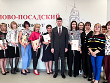 Филипп Ефанов поздравил павловопосадских финансистов с праздником