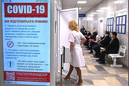 В России спрогнозировали сроки окончания пандемии COVID-19