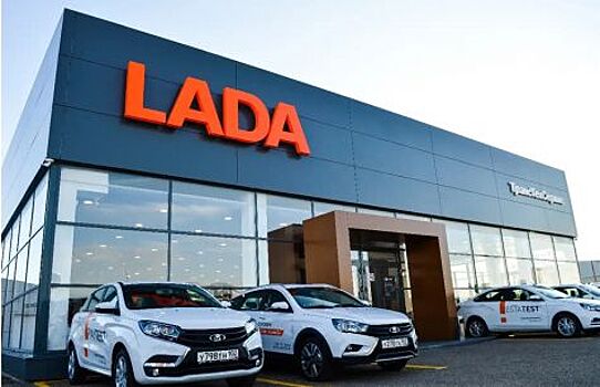 Количество дилерских центров Lada в 2019 году сократилось до 289