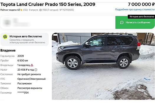 Дешевле Tank 500: в РФ начались продажи нового Toyota LC Prado 150 из 2009 года