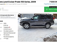 Дешевле Tank 500: в РФ начались продажи нового Toyota LC Prado 150 из 2009 года