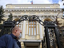 ЦБ ослабил контроль за нетипичными операциями бизнеса