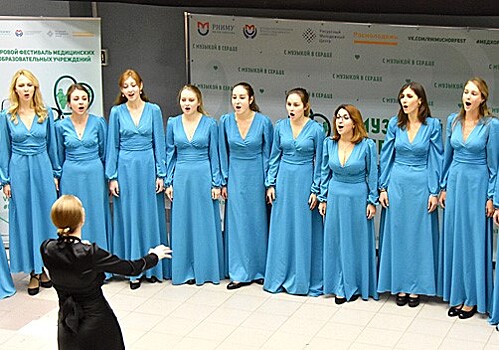 В Обручевском районе прошел II Всероссийский хоровой фестиваль медицинских вузов