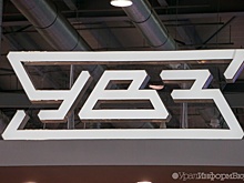 Новосибирцы хотят обанкротить "Уралвагонзавод"