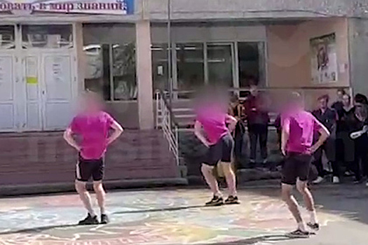 Завуча оштрафовали на 40 тысяч рублей за «ЛГБТ-танец» российских лицеистов