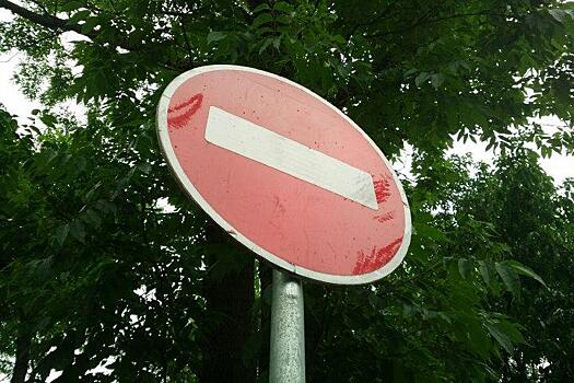 В центре Владивостока перекрыли часть дороги