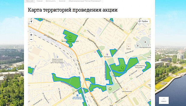Составлена карта территорий для проведения субботников в Петрозаводске