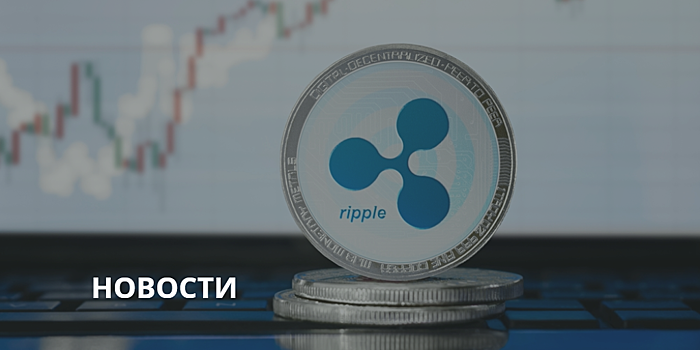 Santander запускает систему денежных переводов на базе блокчейна Ripple