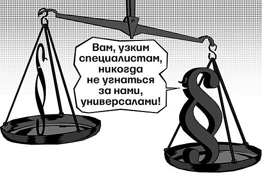 Почему у юристов так быстро растут зарплаты?