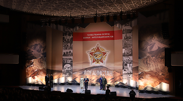 Афганистан. 34 года спустя... Репортаж «Русской Планеты» с концерта в Москве в память о начале вывода войск