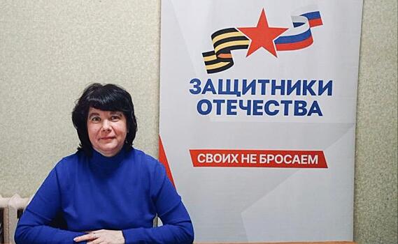 В Дмитриеве Курской области работает координатор фонда «Защитники Отечества»