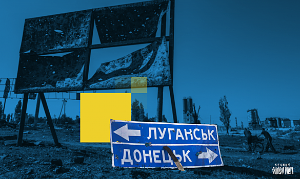 «Нелюди» — украинские военные убили пять ополченцев в ЛНР