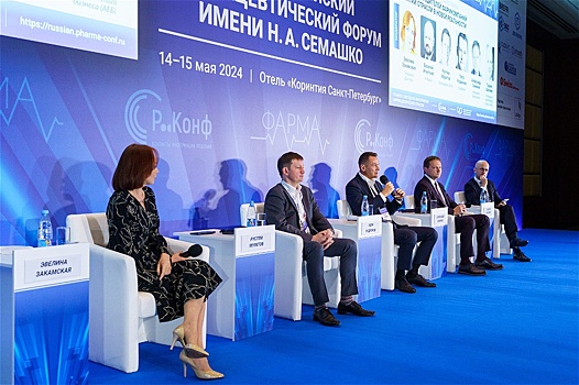 На Российском фармацевтическом форуме встретятся ключевые игроки отрасли